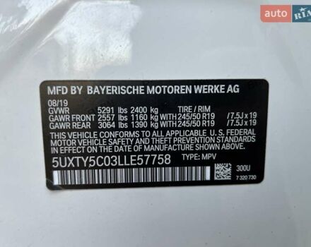 Белый БМВ Х3, объемом двигателя 2 л и пробегом 82 тыс. км за 27700 $, фото 11 на Automoto.ua