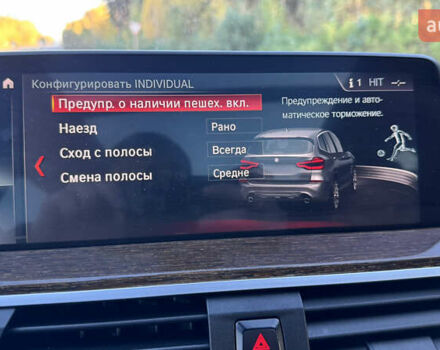 Білий БМВ Х3, об'ємом двигуна 2 л та пробігом 186 тис. км за 23000 $, фото 9 на Automoto.ua