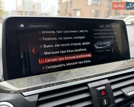 Белый БМВ Х3, объемом двигателя 2 л и пробегом 51 тыс. км за 39333 $, фото 25 на Automoto.ua