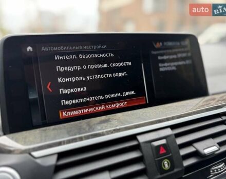 Белый БМВ Х3, объемом двигателя 2 л и пробегом 51 тыс. км за 39333 $, фото 16 на Automoto.ua