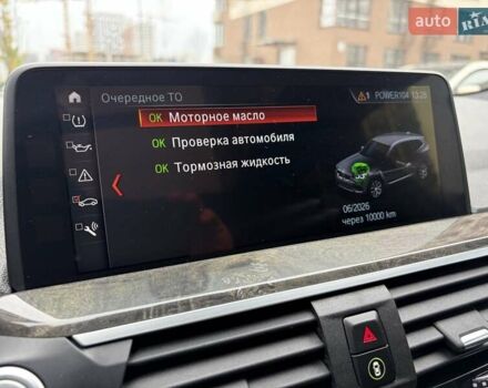 Белый БМВ Х3, объемом двигателя 2 л и пробегом 51 тыс. км за 39333 $, фото 14 на Automoto.ua