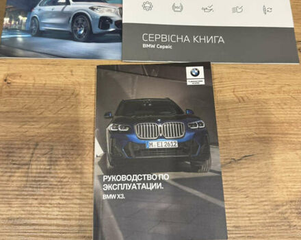 Белый БМВ Х3, объемом двигателя 2 л и пробегом 13 тыс. км за 45555 $, фото 96 на Automoto.ua