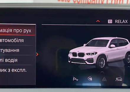 Белый БМВ Х3, объемом двигателя 2 л и пробегом 176 тыс. км за 38550 $, фото 33 на Automoto.ua