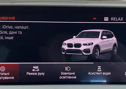 Белый БМВ Х3, объемом двигателя 2 л и пробегом 176 тыс. км за 38550 $, фото 34 на Automoto.ua