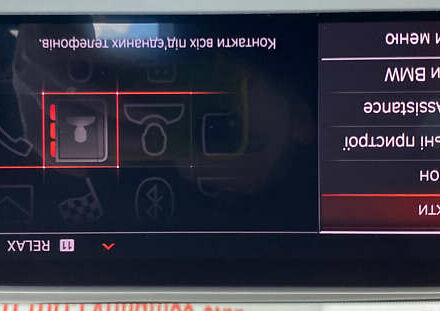 Белый БМВ Х3, объемом двигателя 2 л и пробегом 176 тыс. км за 38550 $, фото 32 на Automoto.ua