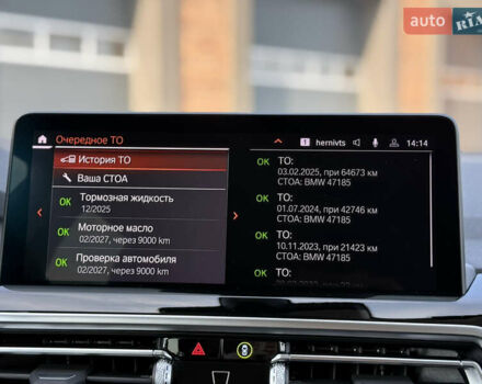 Белый БМВ Х3, объемом двигателя 2 л и пробегом 78 тыс. км за 46499 $, фото 36 на Automoto.ua