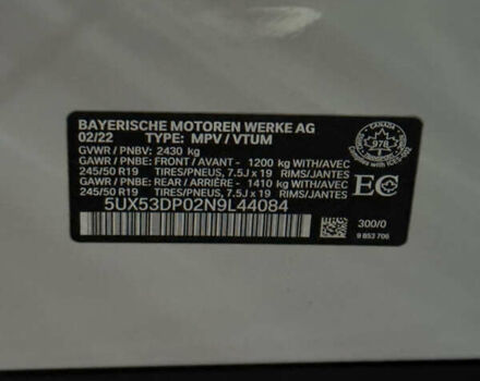 Белый БМВ Х3, объемом двигателя 2 л и пробегом 29 тыс. км за 40500 $, фото 33 на Automoto.ua