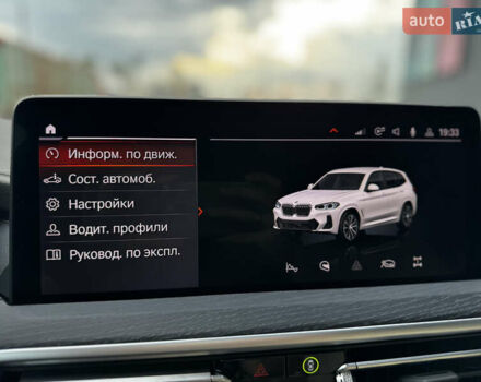 Белый БМВ Х3, объемом двигателя 2 л и пробегом 16 тыс. км за 45600 $, фото 40 на Automoto.ua