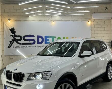 Белый БМВ Х3, объемом двигателя 2 л и пробегом 234 тыс. км за 14800 $, фото 1 на Automoto.ua