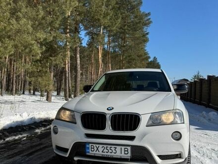 Білий БМВ Х3, об'ємом двигуна 2 л та пробігом 267 тис. км за 13800 $, фото 1 на Automoto.ua