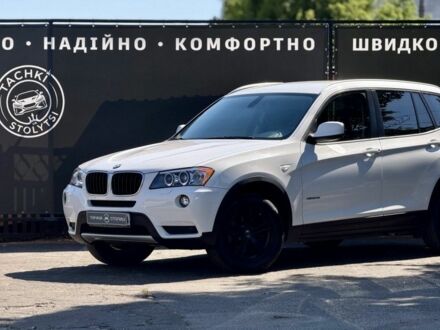 Белый БМВ Х3, объемом двигателя 3 л и пробегом 149 тыс. км за 13400 $, фото 1 на Automoto.ua
