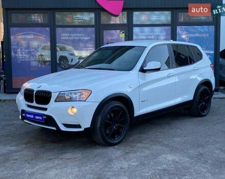 Білий БМВ Х3, об'ємом двигуна 2 л та пробігом 260 тис. км за 14000 $, фото 1 на Automoto.ua