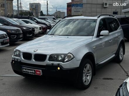 Белый БМВ Х3, объемом двигателя 2 л и пробегом 232 тыс. км за 8690 $, фото 1 на Automoto.ua