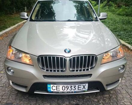 Бежевий БМВ Х3, об'ємом двигуна 2 л та пробігом 207 тис. км за 12700 $, фото 16 на Automoto.ua
