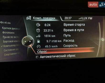 Бежевый БМВ Х3, объемом двигателя 2 л и пробегом 149 тыс. км за 17000 $, фото 4 на Automoto.ua