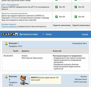 Бежевый БМВ Х3, объемом двигателя 2 л и пробегом 186 тыс. км за 21800 $, фото 24 на Automoto.ua