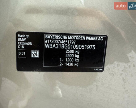 Бежевый БМВ Х3, объемом двигателя 2 л и пробегом 189 тыс. км за 40500 $, фото 18 на Automoto.ua