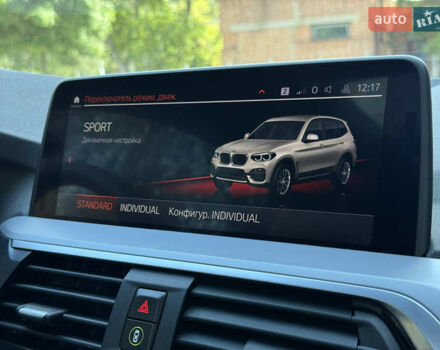 Бежевый БМВ Х3, объемом двигателя 2 л и пробегом 189 тыс. км за 40500 $, фото 29 на Automoto.ua