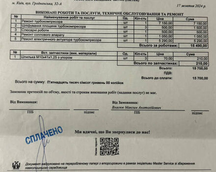 Черный БМВ Х3, объемом двигателя 3 л и пробегом 308 тыс. км за 9900 $, фото 22 на Automoto.ua