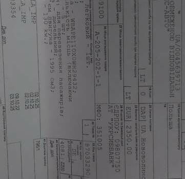 Чорний БМВ Х3, об'ємом двигуна 2 л та пробігом 223 тис. км за 9750 $, фото 54 на Automoto.ua