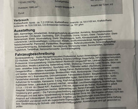 Черный БМВ Х3, объемом двигателя 2 л и пробегом 218 тыс. км за 9650 $, фото 21 на Automoto.ua