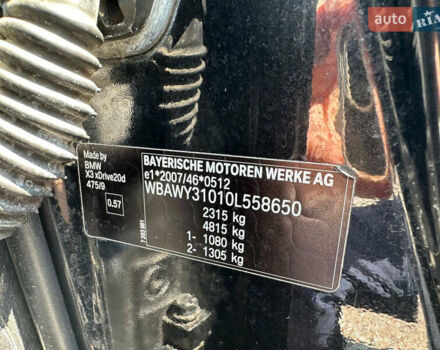 БМВ Х3 2011 у Житомирі на Automoto.ua Чорний БМВ Х3, об'ємом двигуна 2 л та пробігом 302 тис. км за 17500 $, фото 4 на Automoto.ua