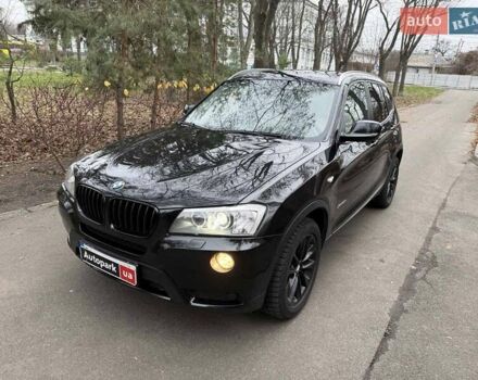 Чорний БМВ Х3, об'ємом двигуна 2 л та пробігом 270 тис. км за 18990 $, фото 1 на Automoto.ua