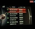 Черный БМВ Х3, объемом двигателя 2 л и пробегом 135 тыс. км за 25900 $, фото 24 на Automoto.ua