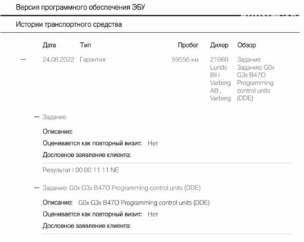 Черный БМВ Х3, объемом двигателя 2 л и пробегом 67 тыс. км за 44999 $, фото 6 на Automoto.ua