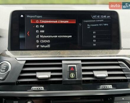 Чорний БМВ Х3, об'ємом двигуна 2 л та пробігом 121 тис. км за 27700 $, фото 142 на Automoto.ua