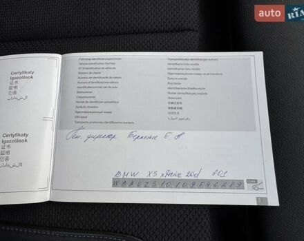 Черный БМВ Х3, объемом двигателя 2 л и пробегом 90 тыс. км за 38900 $, фото 78 на Automoto.ua