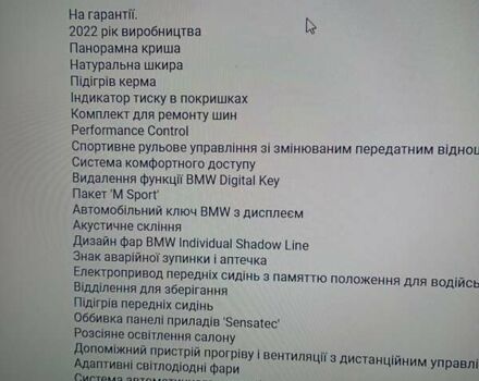 Чорний БМВ Х3, об'ємом двигуна 2 л та пробігом 20 тис. км за 54500 $, фото 18 на Automoto.ua