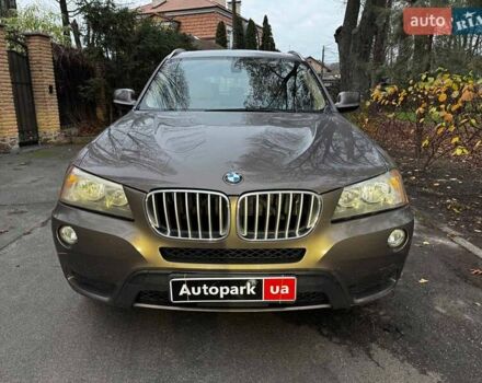 Коричневый БМВ Х3, объемом двигателя 3 л и пробегом 260 тыс. км за 13490 $, фото 1 на Automoto.ua