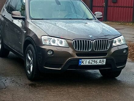 БМВ Х3 2011 в Ирпене на Automoto.ua Коричневый БМВ Х3, объемом двигателя 3 л и пробегом 330 тыс. км за 12000 $, фото 1 на Automoto.ua