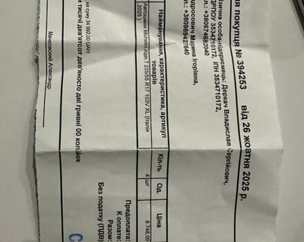 Червоний БМВ Х3, об'ємом двигуна 2.5 л та пробігом 136 тис. км за 13500 $, фото 14 на Automoto.ua