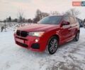 Красный БМВ Х3, объемом двигателя 2 л и пробегом 213 тыс. км за 15300 $, фото 1 на Automoto.ua