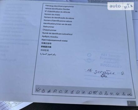 БМВ Х3, об'ємом двигуна 2.5 л та пробігом 227 тис. км за 11900 $, фото 5 на Automoto.ua