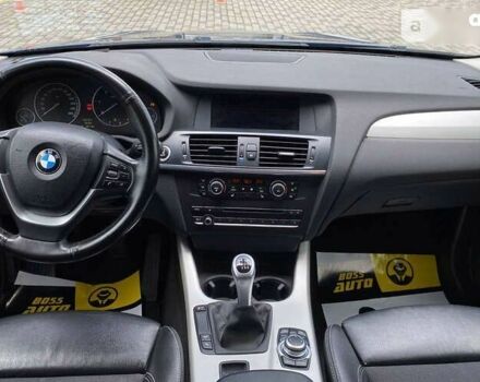 БМВ Х3, объемом двигателя 2 л и пробегом 275 тыс. км за 15800 $, фото 13 на Automoto.ua