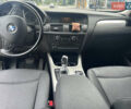БМВ Х3, объемом двигателя 2 л и пробегом 211 тыс. км за 13500 $, фото 8 на Automoto.ua
