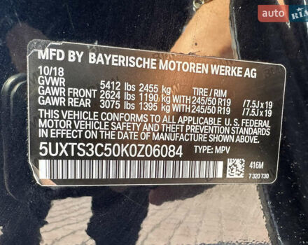 БМВ Х3, объемом двигателя 3 л и пробегом 55 тыс. км за 37500 $, фото 58 на Automoto.ua