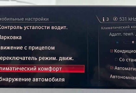 БМВ Х3, объемом двигателя 2 л и пробегом 163 тыс. км за 32950 $, фото 29 на Automoto.ua