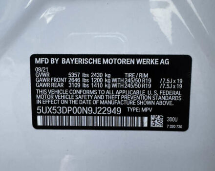 БМВ Х3, объемом двигателя 2 л и пробегом 37 тыс. км за 38000 $, фото 14 на Automoto.ua