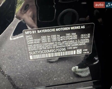 БМВ Х3, об'ємом двигуна 2 л та пробігом 46 тис. км за 36500 $, фото 28 на Automoto.ua