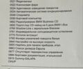 Серый БМВ Х3, объемом двигателя 3 л и пробегом 259 тыс. км за 9600 $, фото 14 на Automoto.ua