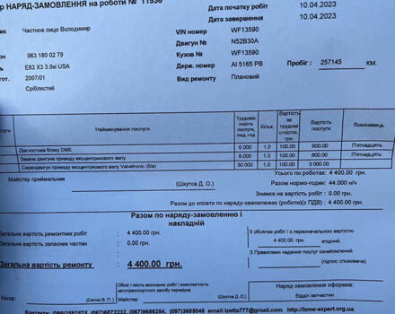 Сірий БМВ Х3, об'ємом двигуна 3 л та пробігом 256 тис. км за 10000 $, фото 7 на Automoto.ua