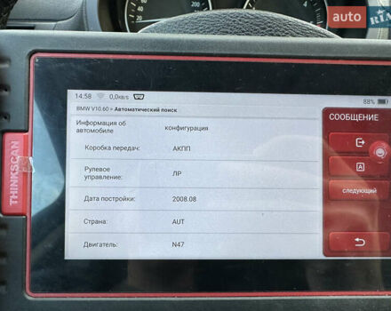 Серый БМВ Х3, объемом двигателя 2 л и пробегом 254 тыс. км за 11600 $, фото 133 на Automoto.ua