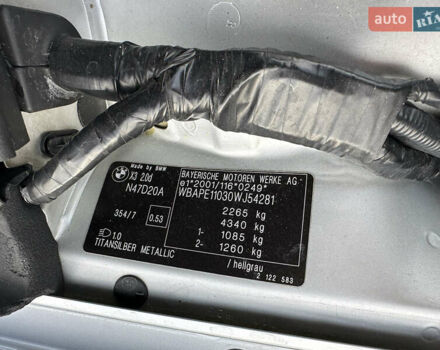Серый БМВ Х3, объемом двигателя 2 л и пробегом 254 тыс. км за 11600 $, фото 110 на Automoto.ua