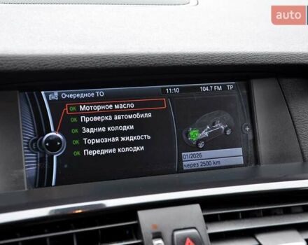 Сірий БМВ Х3, об'ємом двигуна 2.99 л та пробігом 309 тис. км за 9999 $, фото 39 на Automoto.ua