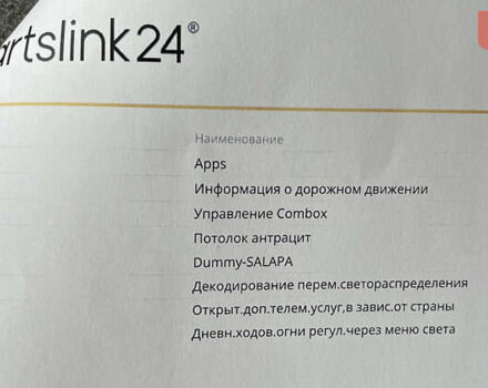 Сірий БМВ Х3, об'ємом двигуна 3 л та пробігом 151 тис. км за 14000 $, фото 38 на Automoto.ua