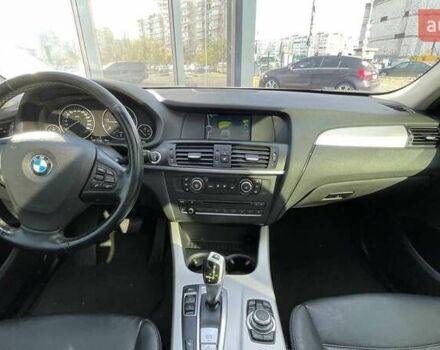 Серый БМВ Х3, объемом двигателя 2 л и пробегом 291 тыс. км за 16490 $, фото 18 на Automoto.ua